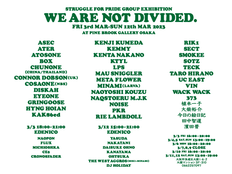WE ARE NOT DIVIDED 