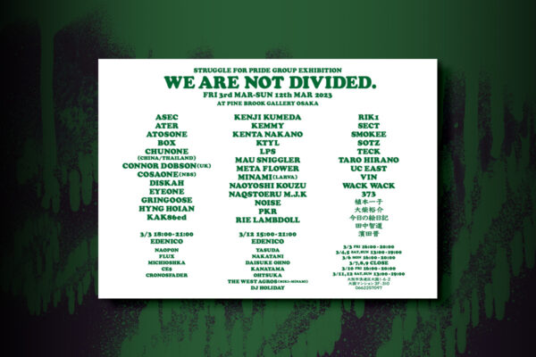 struggle for pride group exhibition-WE ARE NOT DIVIDED
