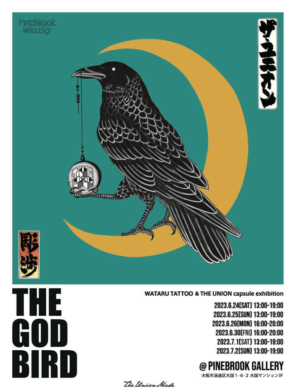 THE GOD BIRD by Wataru Tattoo & The UNION