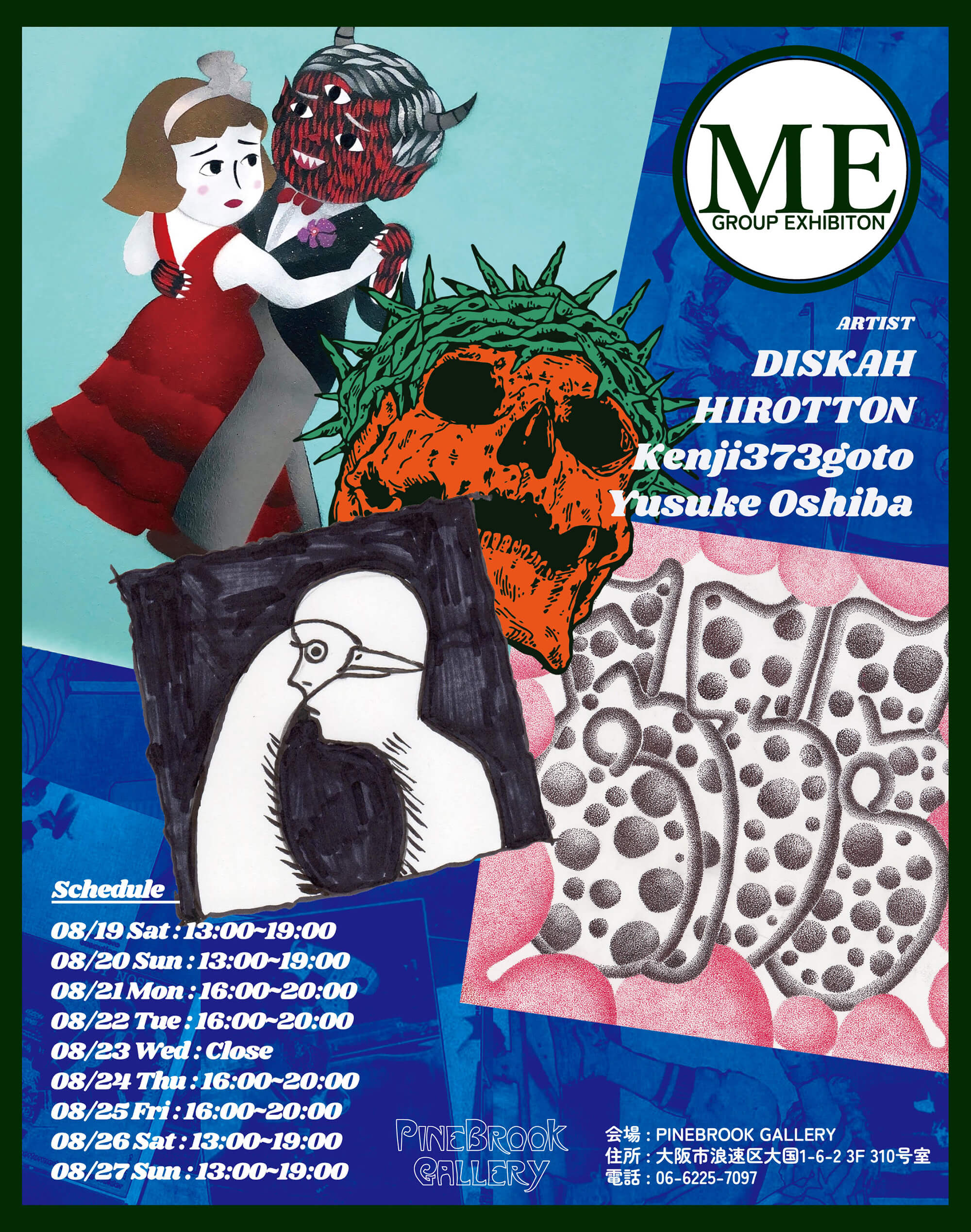 ME group exhibition flyer image