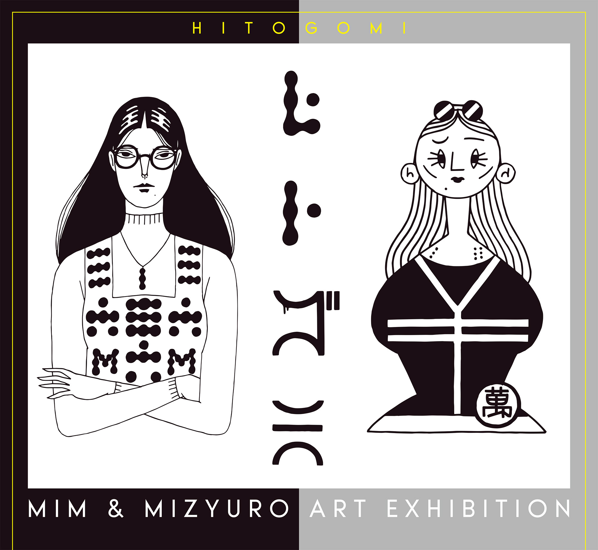 hitogomi by MIM & MIZYURO exhibition