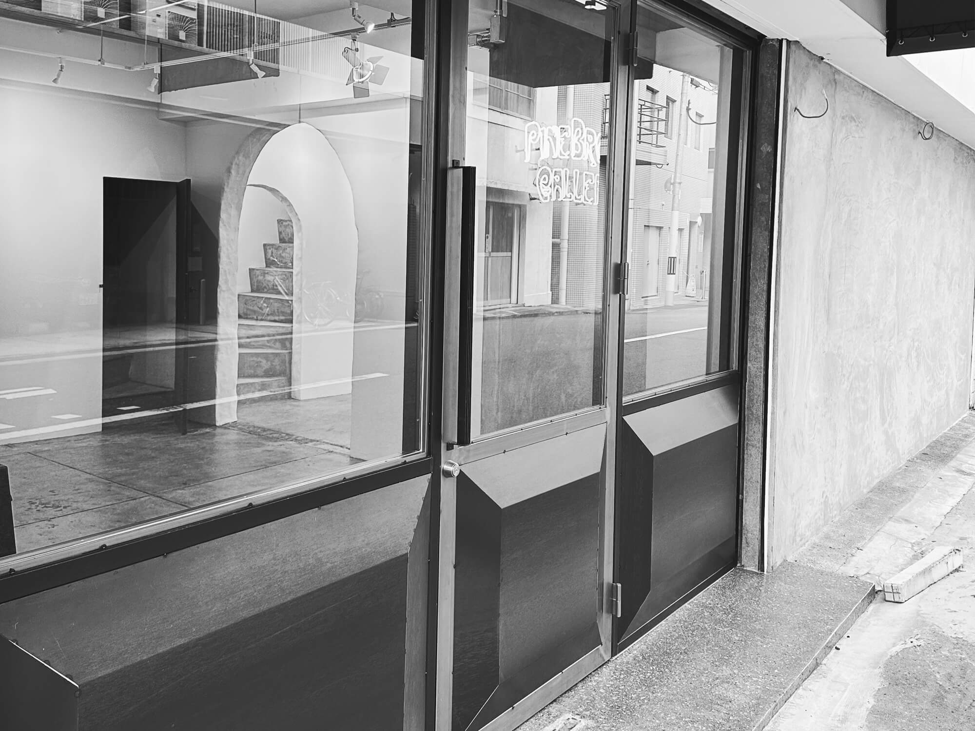 PineBrook Gallery outside view