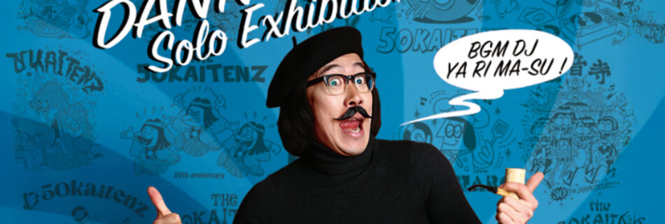 DANNY Solo EXhibition