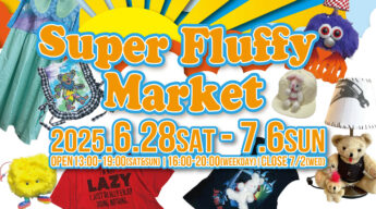 Super Fluffy Market by MOMA PATCHWORK & made by teddy