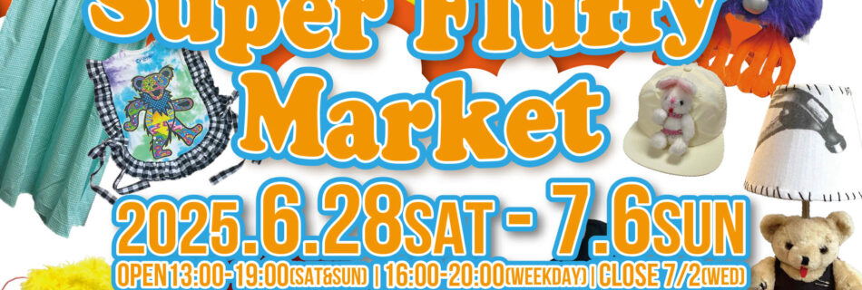 Super Fluffy Market by MOMA PATCHWORK & made by teddy