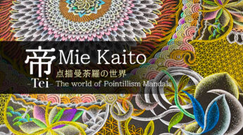 Kie Kaito