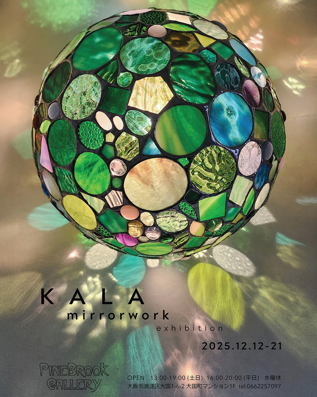 KALA mirrorwork exhibition