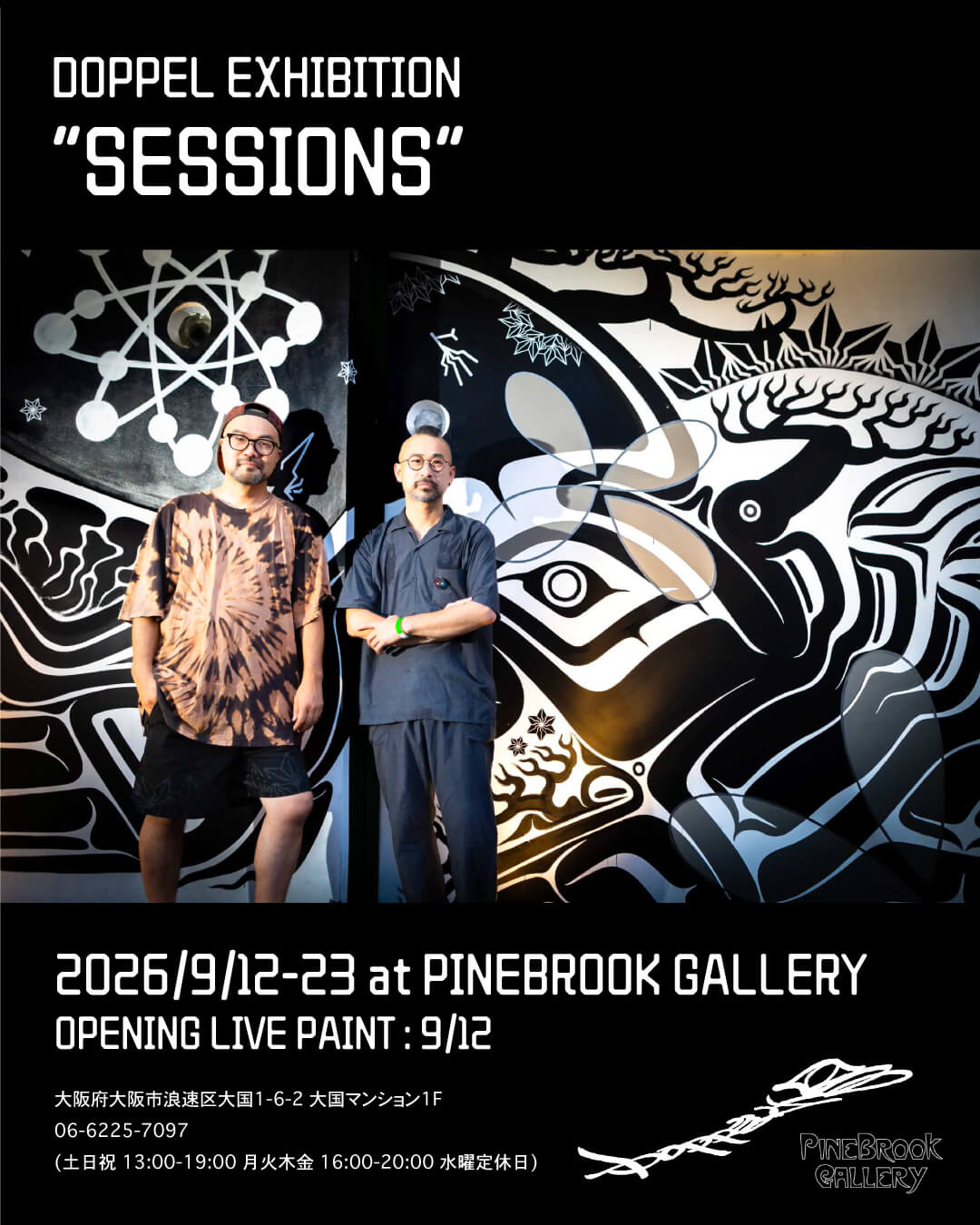 DOPPEL EXHIBITION "SESSIONS"